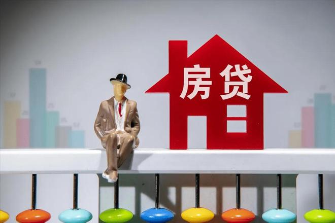 首套房.jpg 首套房.jpg