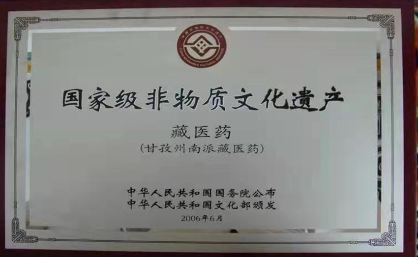 藏藥浴.jpg