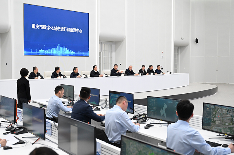 4月23日，習近平總書記在重慶市數(shù)字化城市運行和治理中心考察。