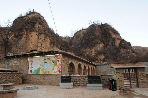 2015年2月13日,延安文安驛鎮(zhèn)梁家河村知青舊址外景。新華社記者 丁海濤 攝