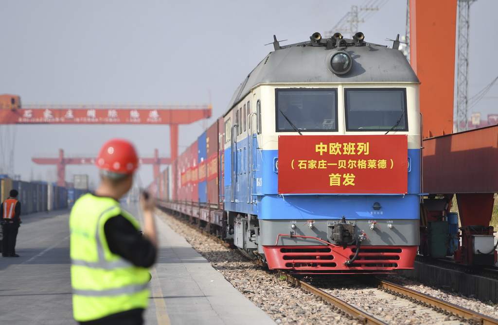 3月21日，滿載110個標準集裝箱貨物的中歐班列從石家莊國際陸港出發(fā)，駛往塞爾維亞共和國首都貝爾格萊德。新華社發(fā)（張曉峰攝）