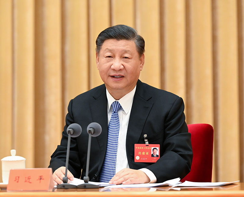 2022年12月23日至24日，中央農(nóng)村工作會議在北京舉行。