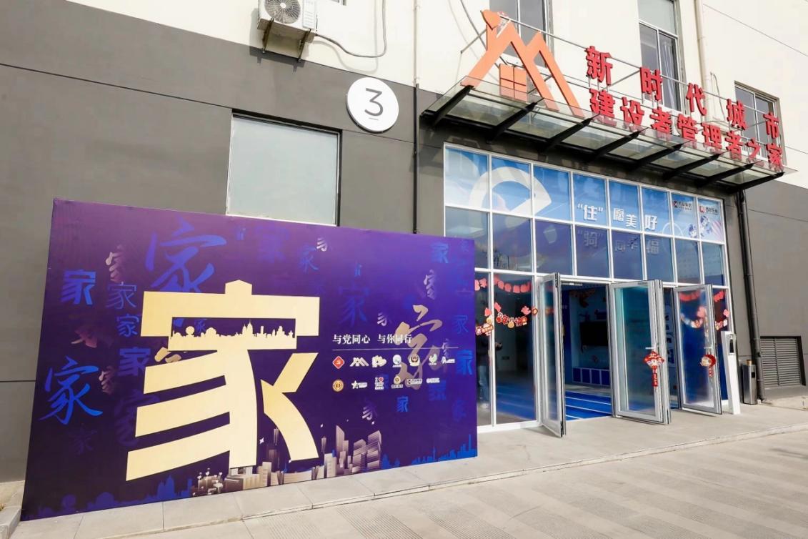 位于普陀區(qū)的和欣公寓。 普陀區(qū)委宣傳部供圖